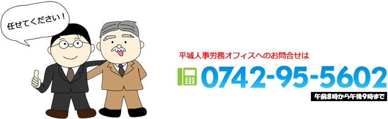 イラスト